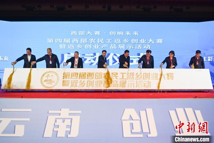 ���Ľ�����ũ�񹤷��紴ҵ�����߷��紴ҵ��Ʒչʾ��������ٰ�